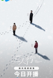 Тройное эхо времени